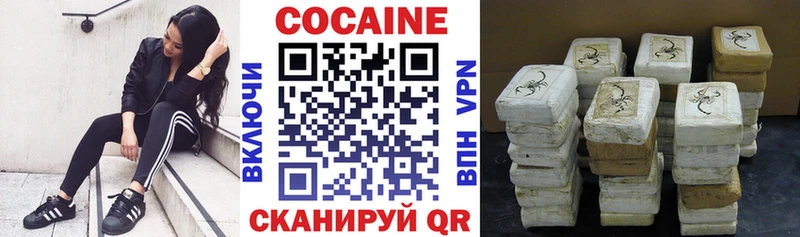 Где купить наркотики Новошахтинск Канабис КОКАИН Альфа ПВП ГАШ