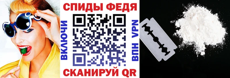 АМФЕТАМИН 97%  магазин продажи наркотиков  Новошахтинск 
