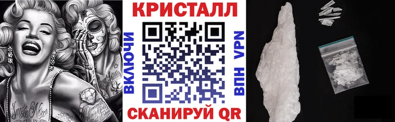 Амфетамин Premium Новошахтинск