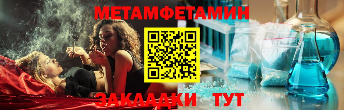 Амфетамин VHQ Новошахтинск
