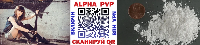 где продают   Новошахтинск  блэк спрут рабочий сайт  Alfa_PVP мука 