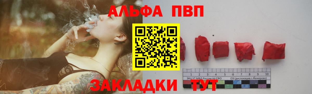 Alpha-PVP СК Новошахтинск