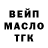 ТГК вейп Lagusha