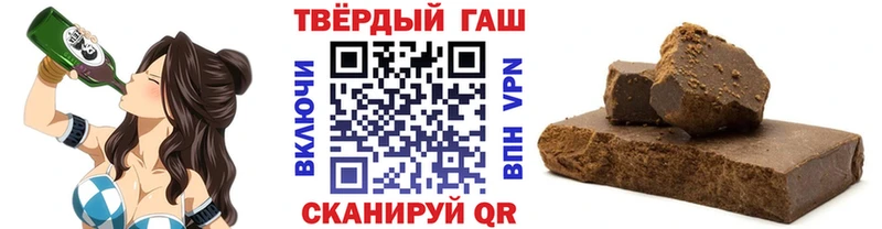 купить  цена  Новошахтинск  ГАШ убойный 