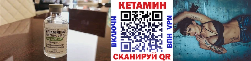 КЕТАМИН ketamine  сколько стоит  гидра как зайти  Новошахтинск 
