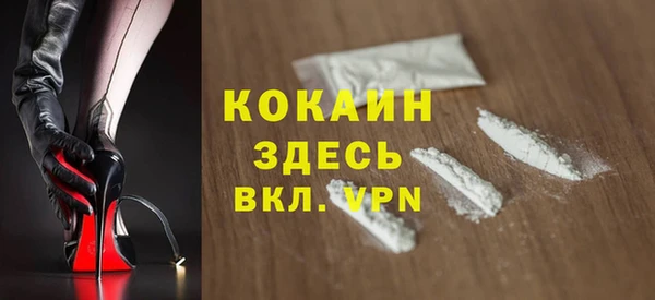 кокаин колумбия Алексеевка