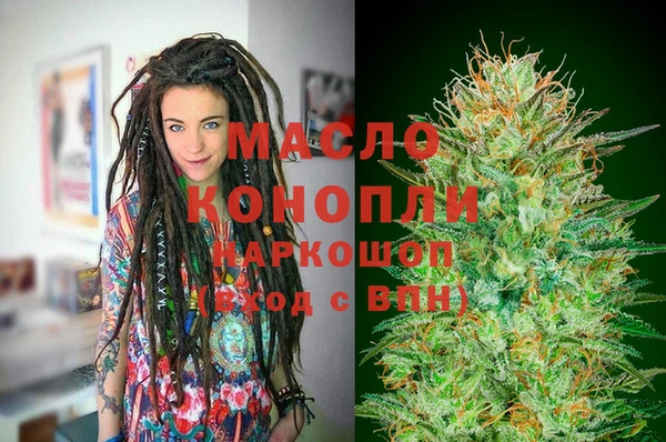 кокаин Алексин