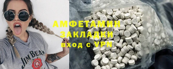 мет Алзамай