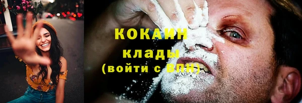 кокаин Алексин