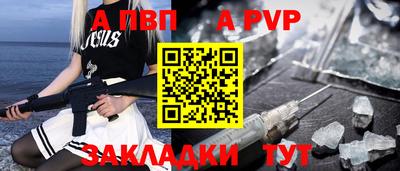 скорость mdpv Сланцы