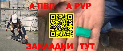 скорость mdpv Сланцы