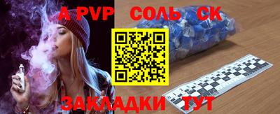 скорость mdpv Сланцы