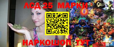 кокаин VHQ Славянск-на-Кубани