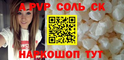 герыч Славгород
