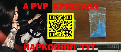 скорость mdpv Сланцы