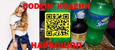 скорость mdpv Сланцы
