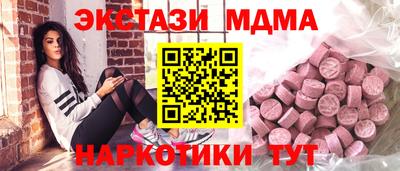 скорость mdpv Сланцы