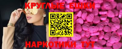 кокаин VHQ Славянск-на-Кубани