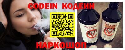 кокаин VHQ Славянск-на-Кубани