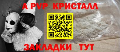 герыч Славгород