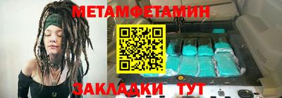 скорость mdpv Сланцы
