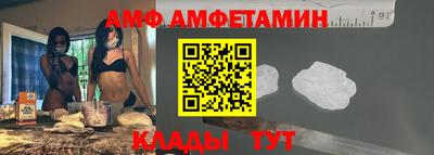 кокаин VHQ Славянск-на-Кубани