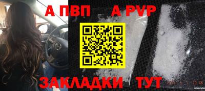 скорость mdpv Сланцы