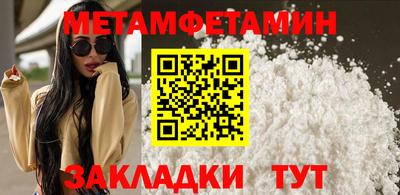 кокаин VHQ Славянск-на-Кубани