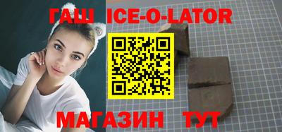 кокаин VHQ Славянск-на-Кубани