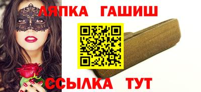 кокаин VHQ Славянск-на-Кубани