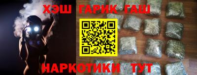 скорость mdpv Сланцы