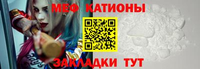 герыч Славгород