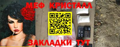 кокаин VHQ Славянск-на-Кубани