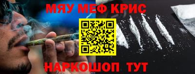 скорость mdpv Сланцы