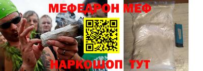 кокаин VHQ Славянск-на-Кубани