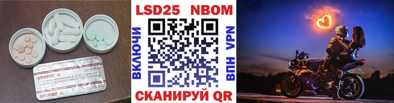 ЛСД экстази кислота Новошахтинск