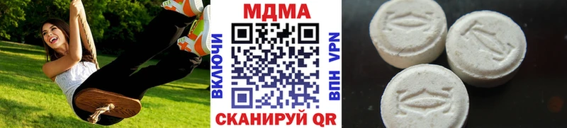 MDMA кристаллы  дарнет шоп  Новошахтинск 