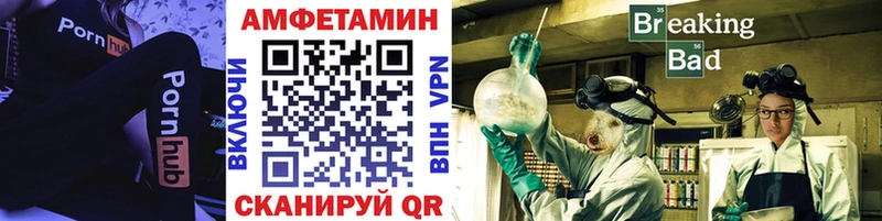 Метамфетамин мет Новошахтинск