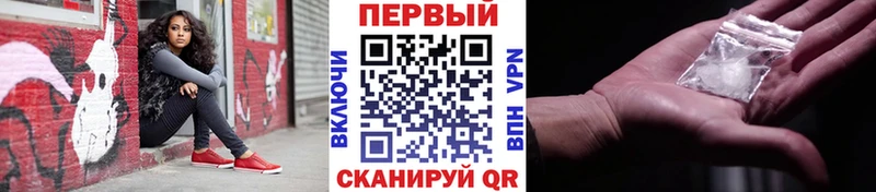 Первитин мет  Новошахтинск 