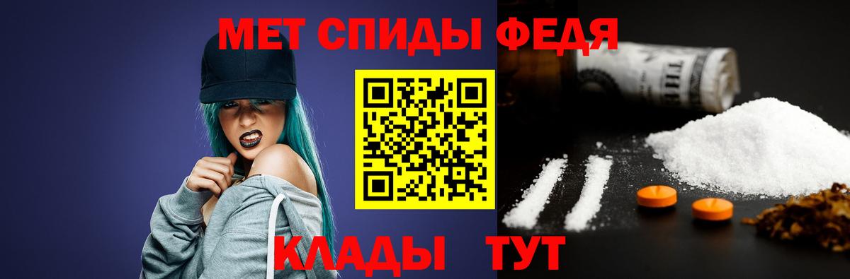Первитин мет  Первитин мет  Новошахтинск  Вход с VPN 