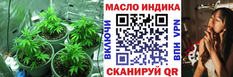 ТГК жижа  ОМГ ОМГ зеркало  Новошахтинск 