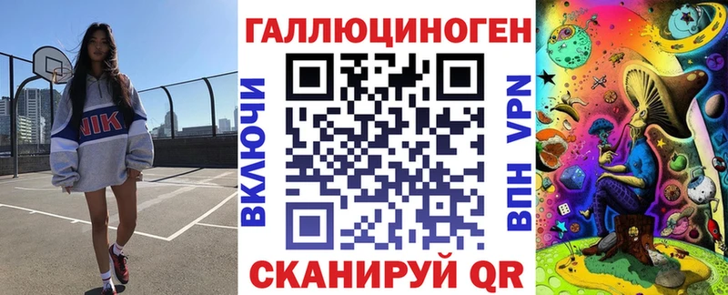 Псилоцибиновые грибы MAGIC MUSHROOMS Новошахтинск